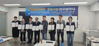 한국마음챙김교육원