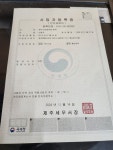 한박사외형복원덴트