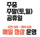 마음약국
