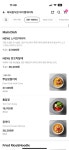 아이엠네이쳐
