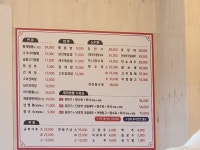 황제짬뽕