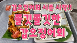 앗싸 대게