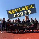 골프존 GDR플러스아카데미 송파감일점