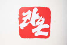 경희대라온태권도