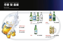 링코노래타운 중동점