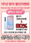SK텔레콤 PS&M 원주단계지점