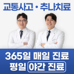 안산리본한의원
