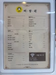 쁘미미장원