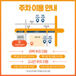 서울튼튼신경외과의원 원주