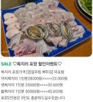 형제복집