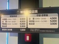 SM락볼링장 명덕점
