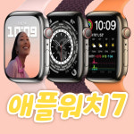 LG유플러스 탄방동 애플센터점