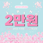 짐라이언피트니스 수내역3호점