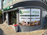 케이푸드