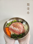 하이수산회센타