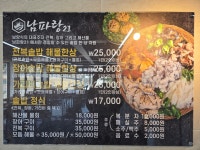 남파랑21