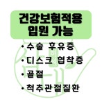 허씨삼대한의원