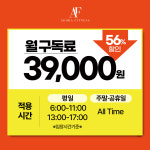 아고라피트니스 헬스&PT 강남역점