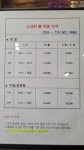 SG골프지사점 Field X