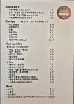 세린