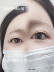 유어래쉬