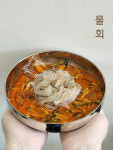 하이수산회센타