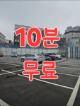 금반석매산로주차장