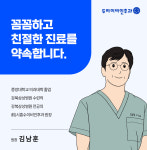 두리이비인후과의원