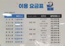 크린토피아 동두천국민마트점