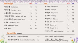 베이커리 카페 하패리 61