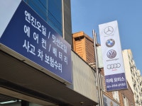 이레모터스