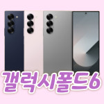 LG유플러스 온천동 온양온천역점