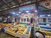 아가페수산