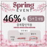 위넌오피스 공유오피스 서초점