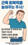 아이별소아청소년과의원