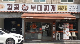 뚝섬역상점가상인회