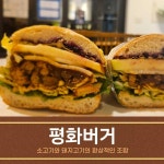 한반도카페 플라츠907