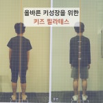 어뉴리프필라테스&PT 평택고덕점