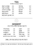 제이카페
