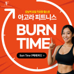 아고라피트니스 헬스&PT 강남역점