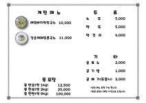 더메밀