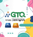 하우디자인캐드학원