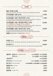 보금신토불이