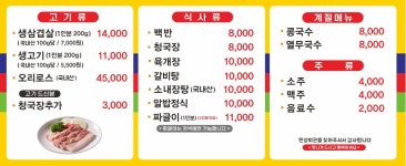 한성회관