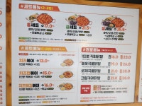 응급실국물떡볶이 수원호매실점