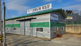 구리강화도어자동문