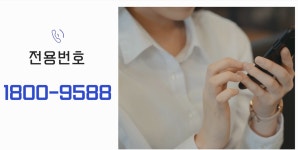 위니아에이드 가전세척서비스 화성센터