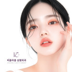 비올라셀성형외과의원
