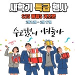 루피통신 본점