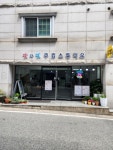 맛과멋쿠킹클래스